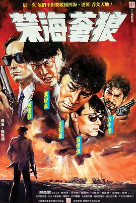 《过春天》剧照：佩佩站在口岸闸机前